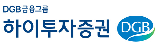 (하이투자증권 제공)